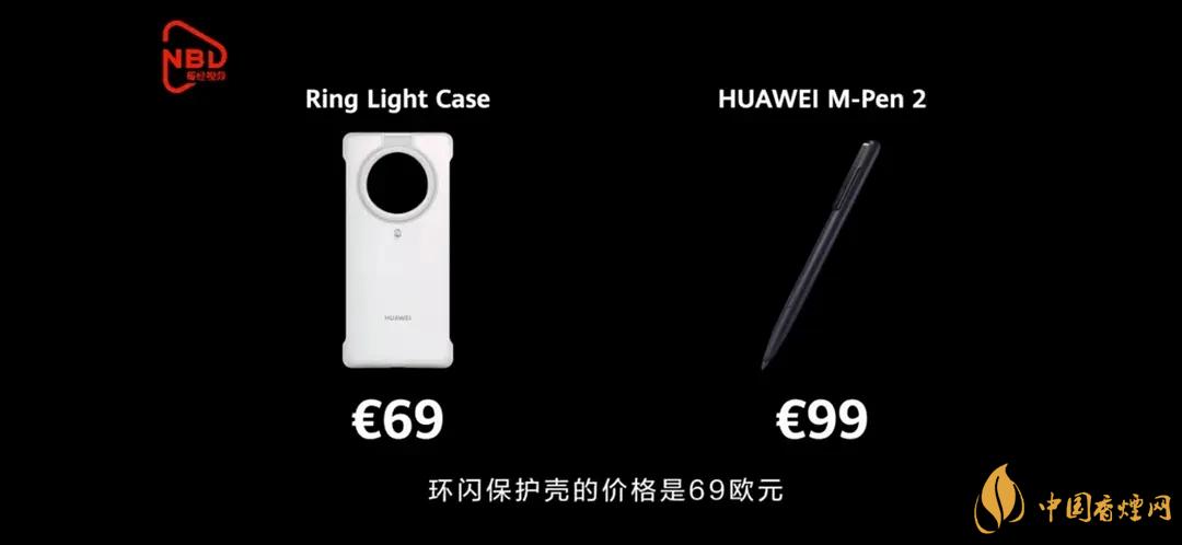 華為M-Pen2價(jià)格多少？華為M-Pen2報(bào)價(jià)