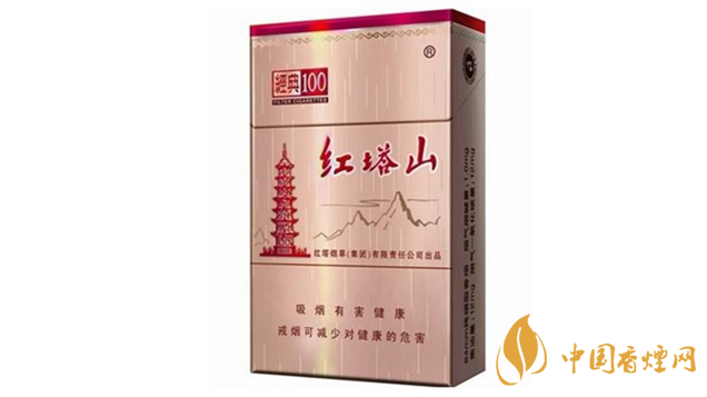 紅塔山經(jīng)典100怎么樣？紅塔山經(jīng)典100香煙品析2020
