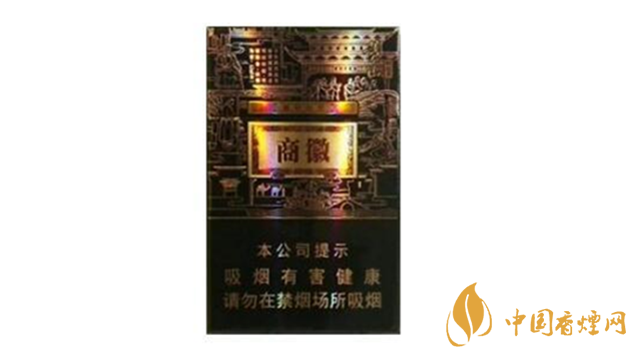 黃山香煙價格多少錢？黃山系列香煙價格集2020