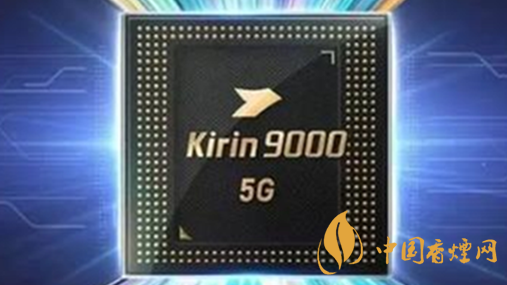 麒麟9000和驍龍875哪種好？麒麟9000和驍龍875跑分詳情2020