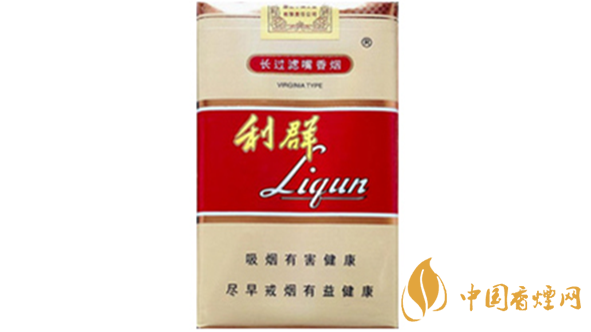 利群軟長嘴5mg多少錢一包？利群軟長嘴5mg價格一覽2020