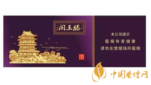 金圣滕王閣紫光煙嘴棒怎么樣？金圣滕王閣紫光品測2020