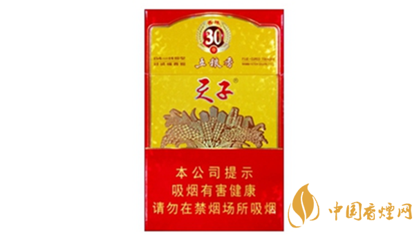 天子香煙口感怎么樣？好抽天子香煙排行榜2020