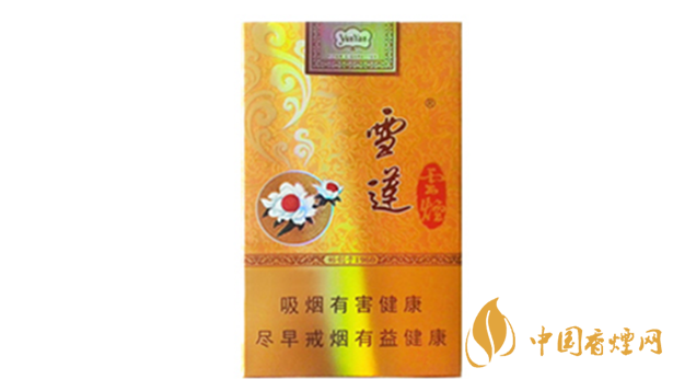 云煙軟金雪蓮多少錢(qián)？云煙軟金雪蓮價(jià)格及圖片2020