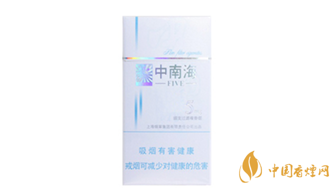 中南海5mg細(xì)支多少錢(qián)一包？中南海5mg細(xì)支價(jià)格一覽2020