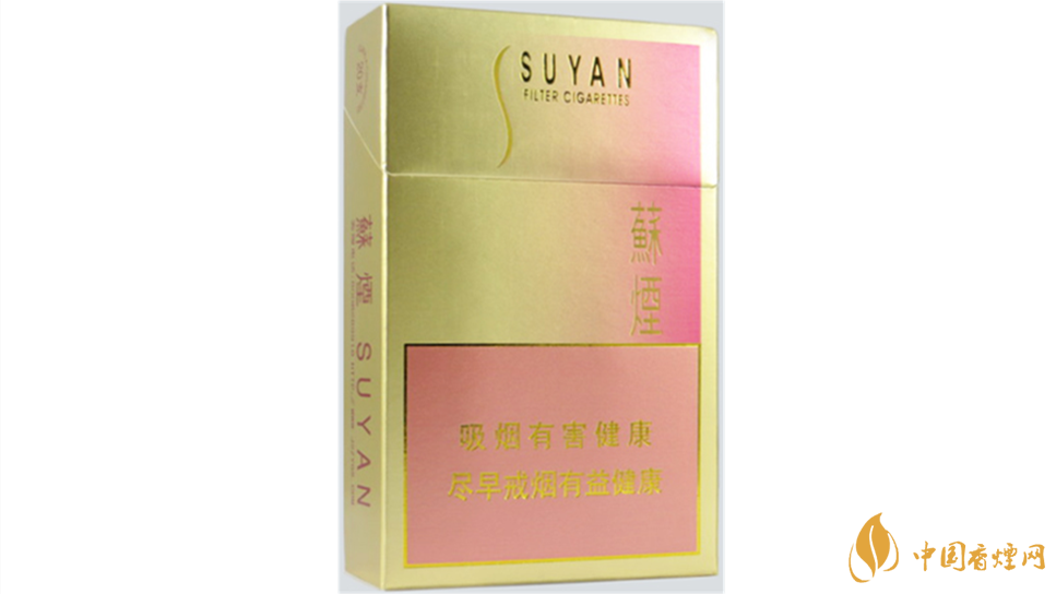 蘇煙金砂2香煙怎么樣？蘇煙金砂2口感品析2020