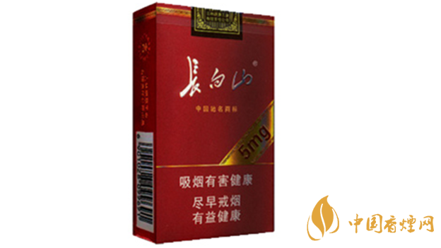 2020長白山5mg多少錢一盒？長白山5mg小盒價(jià)格2020