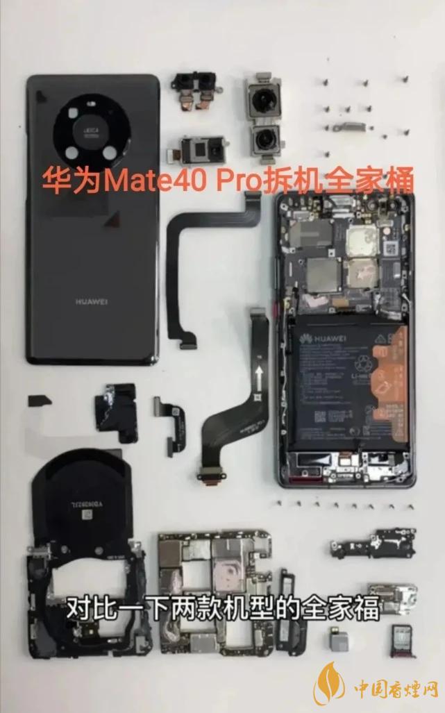 華為Mate40Pro和iPhone12Pro對比 哪款更好？