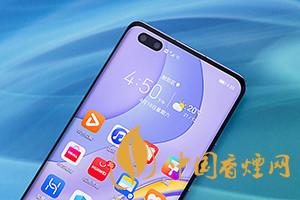 華為mate40和p40pro哪個好？買哪款更劃算？