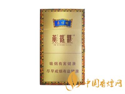 黃鶴樓嘉禧緣細支一條價格 嘉禧緣黃鶴樓價格2020