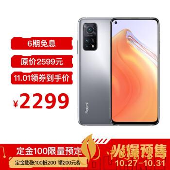 紅米k30s至尊紀念版有幾種顏色？哪種顏色最好看？