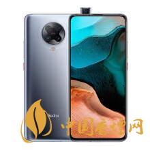 紅米k30系列哪款手機(jī)性價比更高？更值得買？