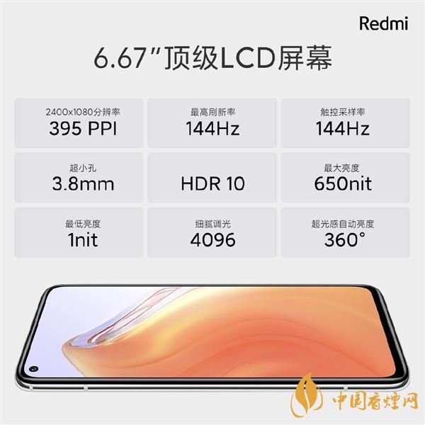RedmiK30S至尊紀(jì)念版雙十一價格 只需2299！
