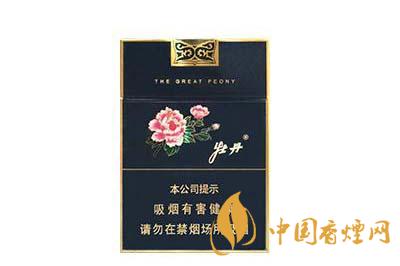 牡丹藍(lán)中支多少錢(qián)一包  牡丹藍(lán)中支價(jià)格及參數(shù)一覽