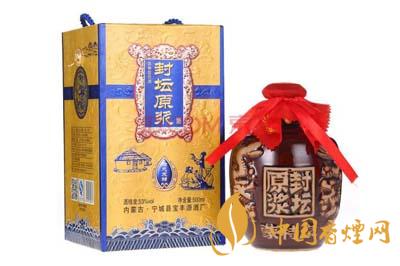 封壇原漿酒53度多少錢(qián)一瓶2020價(jià)格