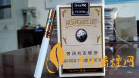 黃鶴樓爆珠什么味道？好抽黃鶴樓爆珠香煙推薦2020