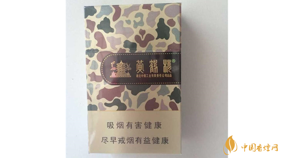 黃鶴樓香煙迷彩多少錢？迷彩黃鶴樓香煙價(jià)格一覽2020