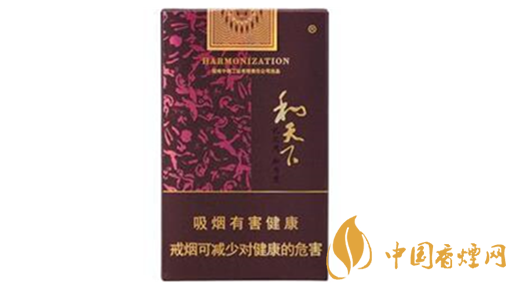 和天下市場價多少錢一包？和天下香煙價格查詢大全