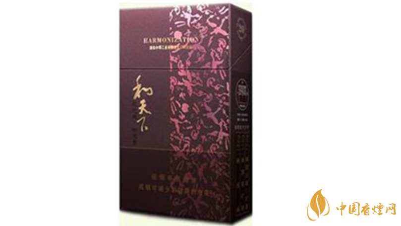和天下市場價多少錢一包？和天下香煙價格查詢大全
