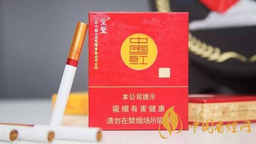 圣地中國(guó)紅多少錢一盒？圣地中國(guó)紅價(jià)格參數(shù)大全2020