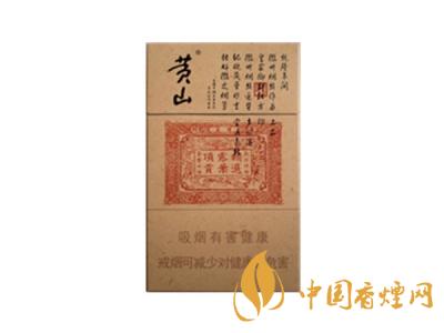 紅方印香煙多少錢(qián)一包 泰山紅方印香煙價(jià)格及種類大全