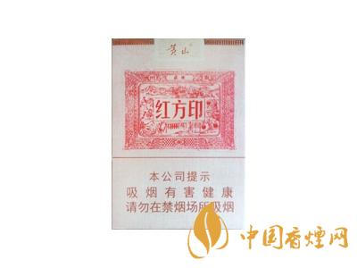 紅方印香煙多少錢(qián)一包 泰山紅方印香煙價(jià)格及種類大全