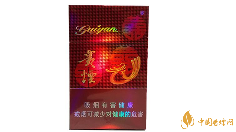 貴煙喜滿意怎么樣？貴煙喜滿意口感品析2020