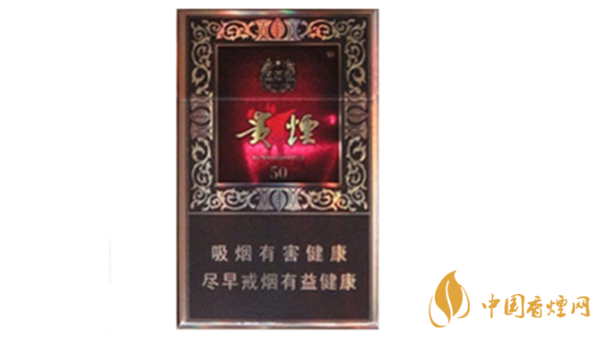 貴煙國酒香50香煙好抽嗎？貴煙國酒香50香煙口感測評2020