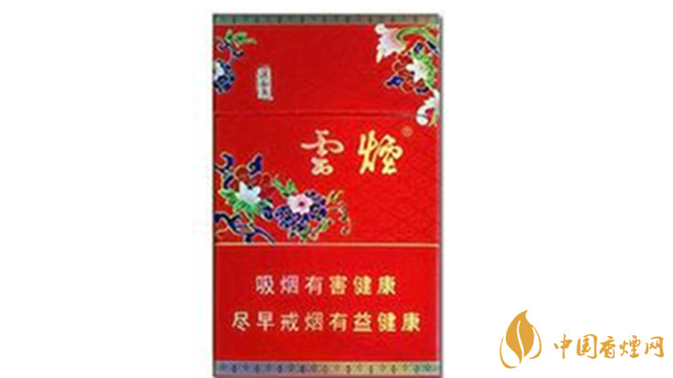 云煙紅清甜香多少錢一包價(jià)格？云煙紅清甜香價(jià)格一覽2020