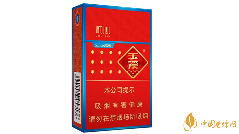 玉溪初心香煙怎么樣？玉溪初心香煙口味鑒賞2020
