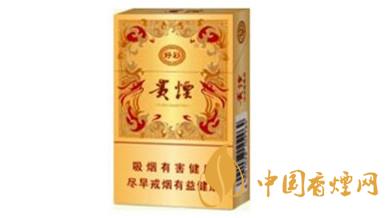 貴煙好彩怎么樣？貴煙好彩香煙口感品析2020