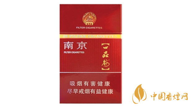 南京臻品香煙口感怎么樣？南京臻品口感分析2020