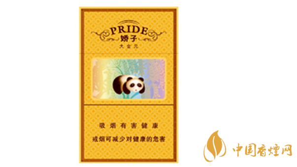 嬌子硬大金元香煙好抽嗎？嬌子硬大金元香煙口味分析2020