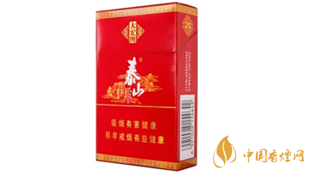 泰山大宏圖香煙多少錢一包？泰山大宏圖價格一覽2020