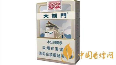 短支煙哪個好抽排名？短支香煙口感排行2020