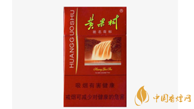 黃果樹佳品香煙真假怎么看？黃果樹佳品香煙真假查詢2020