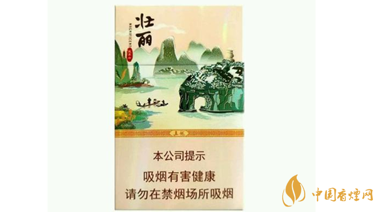 真龍壯麗香煙多少錢一包？真龍壯麗香煙價格表2020