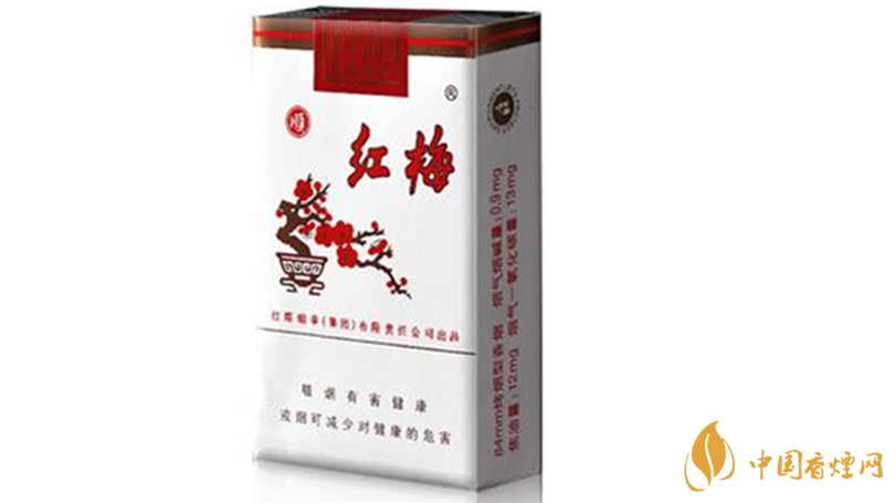 紅梅香煙小盒價格多少錢？紅梅香煙價格表及種類2020
