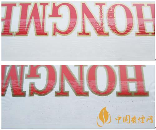 紅梅軟順條盒怎么區(qū)別真假？紅梅軟順真假鑒別2020