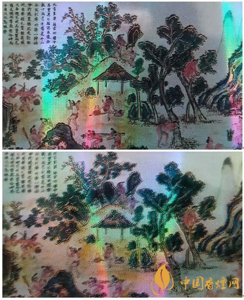 蘇煙沉香700元一條是真的嗎？蘇煙沉香真?zhèn)舞b別2020