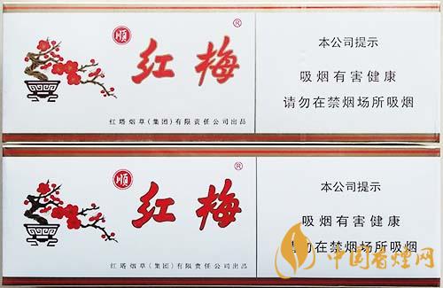 紅梅軟順條盒怎么區(qū)別真假？紅梅軟順真假鑒別2020