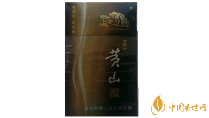 黃山金醇和香煙口味怎樣？黃山金醇和香煙測評2020