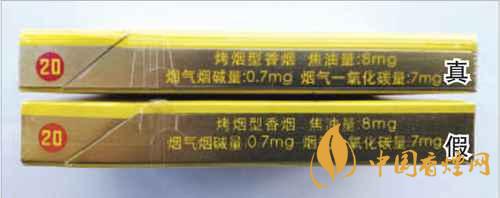 鳳凰細支真假怎么看？鳳凰細支真?zhèn)巫R別2020