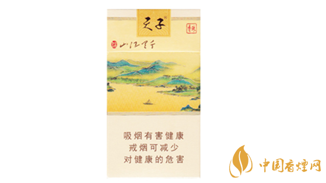 天子千里江山細(xì)支香煙包裝及口感測評(píng)2022
