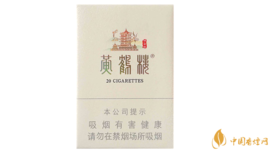 黃鶴樓峽谷情硬盒爆珠怎么樣？黃鶴樓峽谷情硬盒爆珠口感品析2020