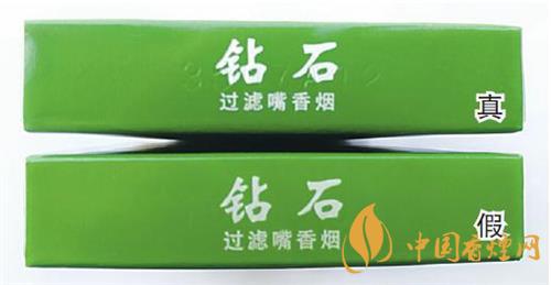 鉆石細支荷花真假煙怎么辨別？鉆石細支荷花真?zhèn)舞b別帶圖2020