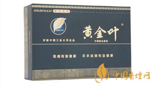 黃金葉茗仕之風多少錢一條？黃金葉茗仕之風價格大全2020