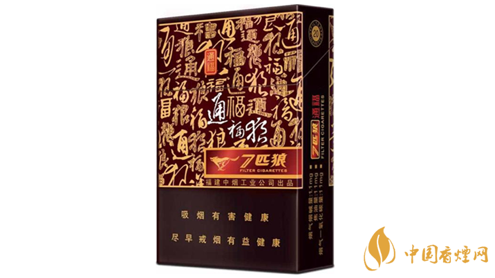 七匹狼通福好抽嗎？七匹狼通福口感及包裝點評2020