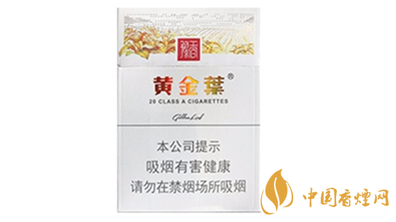 黃金葉豫香香煙怎么樣？黃金葉豫香香煙口味點評2020