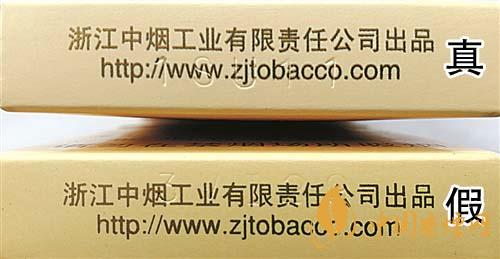 利群西子陽光真假煙怎么識別？利群西子陽光真假煙帶圖鑒別2020